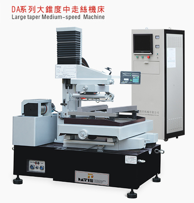 DA系列大锥度中走丝机床